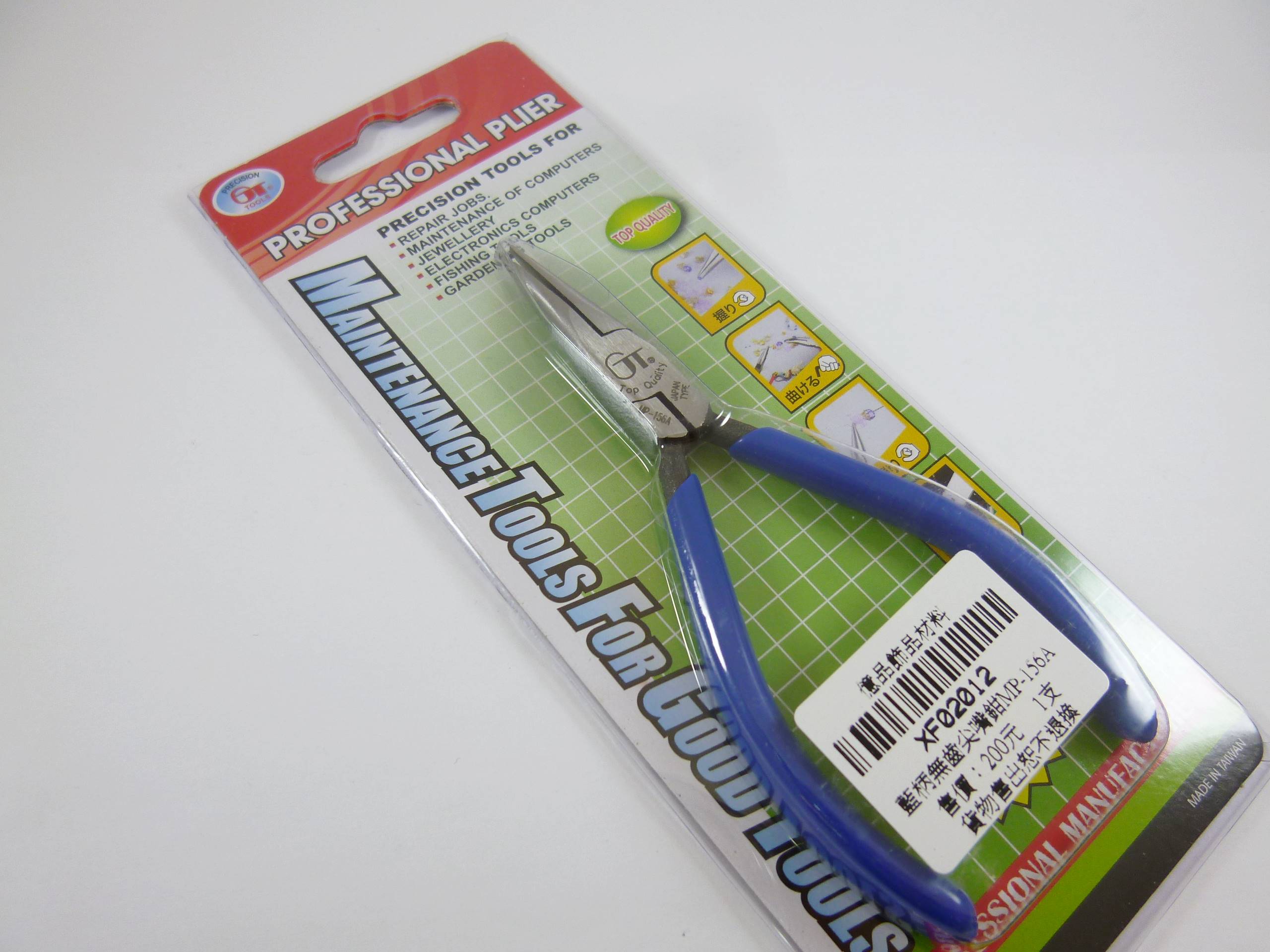 藍柄斜口鉗MP-155