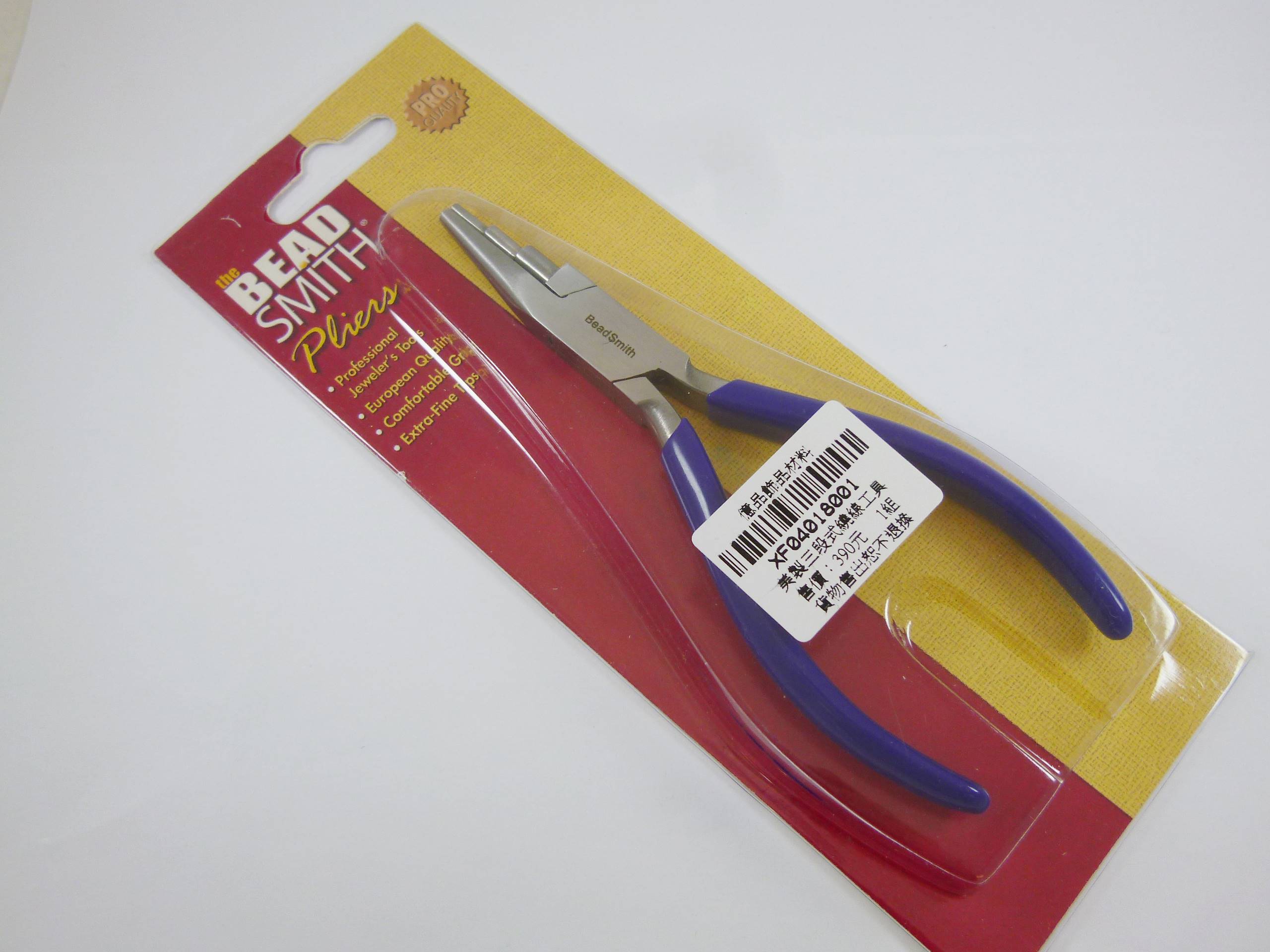 美製三段式繞線工具