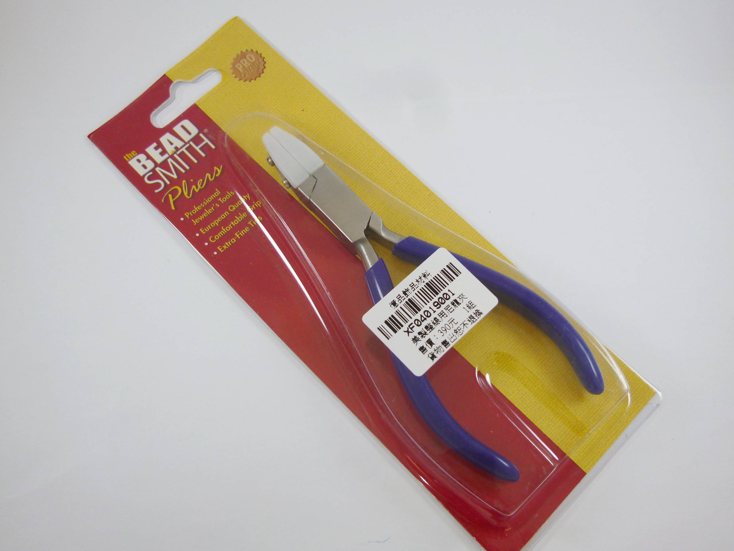 美製整線用尼龍夾