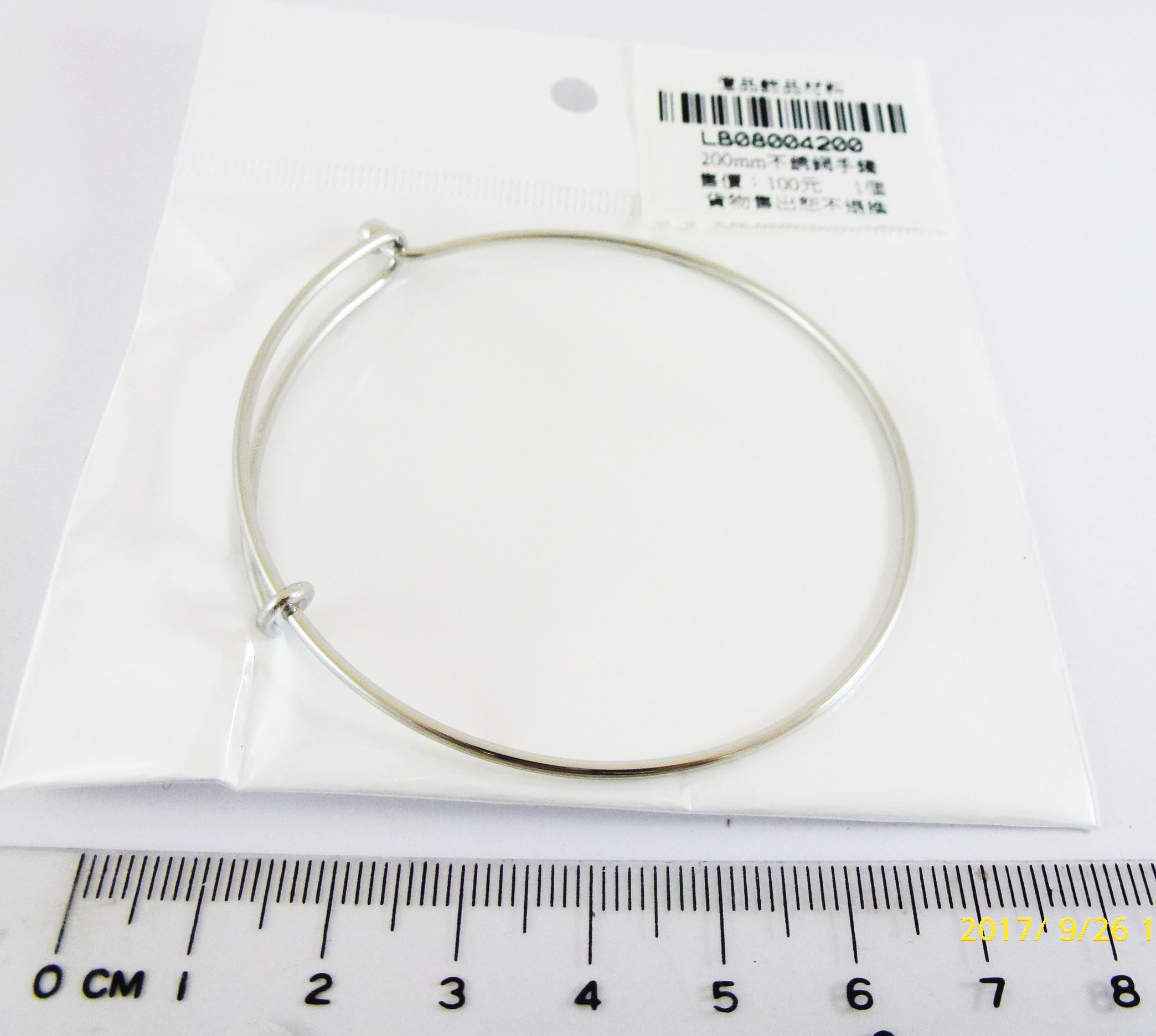 200mm不鏽鋼手鐲