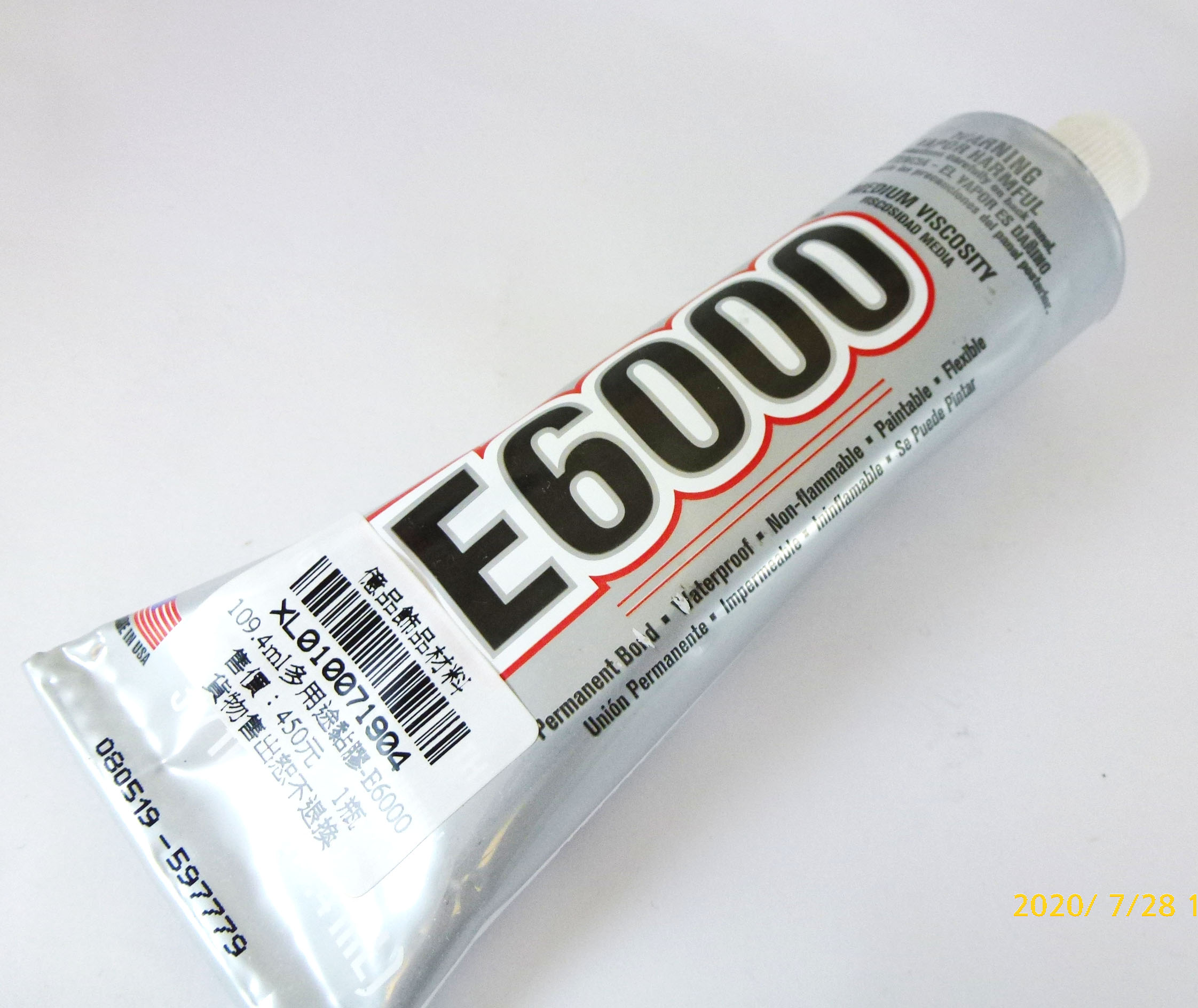 109.4ml多用途點膠-E6000